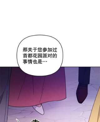 为了帮助你理解31.温特的目的