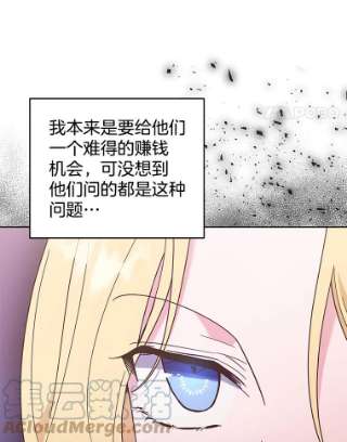 为了帮助你理解31.温特的目的