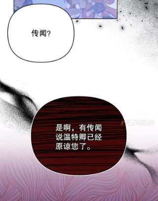 为了帮助你理解31.温特的目的