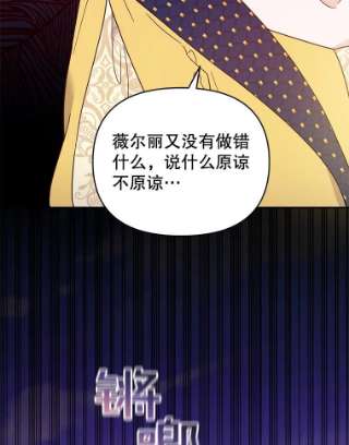 为了帮助你理解31.温特的目的