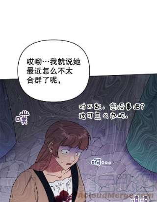 为了帮助你理解31.温特的目的
