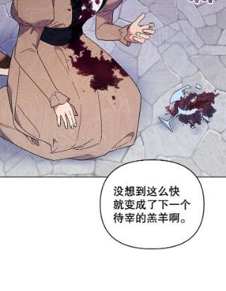 为了帮助你理解31.温特的目的