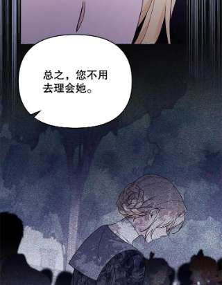 为了帮助你理解31.温特的目的