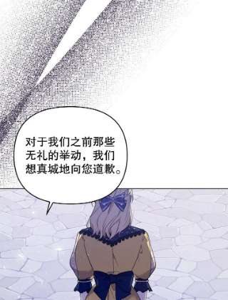 为了帮助你理解31.温特的目的