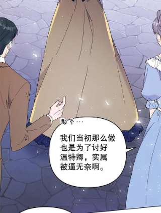 为了帮助你理解31.温特的目的
