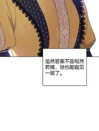 为了帮助你理解31.温特的目的