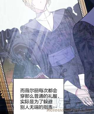 为了帮助你理解31.温特的目的