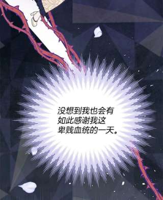 为了帮助你理解31.温特的目的