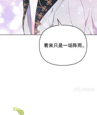 为了帮助你理解32.雨过天晴