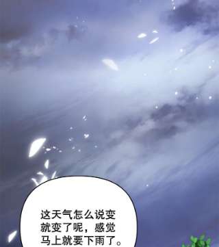 为了帮助你理解32.雨过天晴