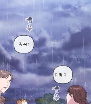 为了帮助你理解32.雨过天晴