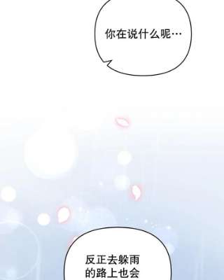 为了帮助你理解32.雨过天晴