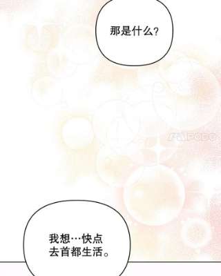 为了帮助你理解32.雨过天晴