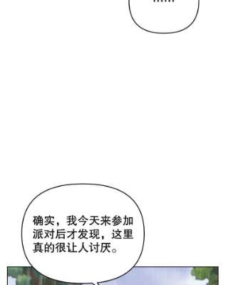 为了帮助你理解32.雨过天晴