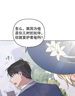 为了帮助你理解33.少时玩伴