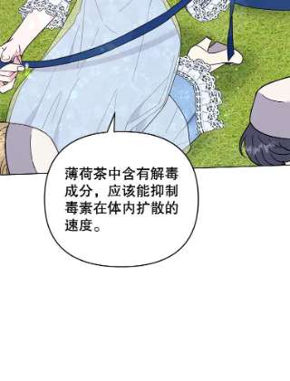 为了帮助你理解33.少时玩伴