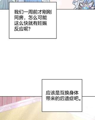 为了帮助你理解33.少时玩伴