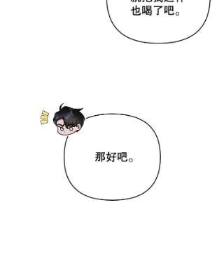 为了帮助你理解33.少时玩伴