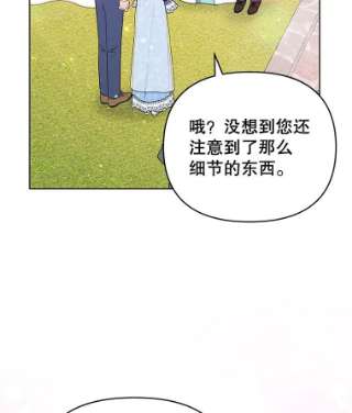 为了帮助你理解33.少时玩伴