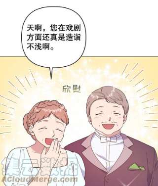 为了帮助你理解33.少时玩伴