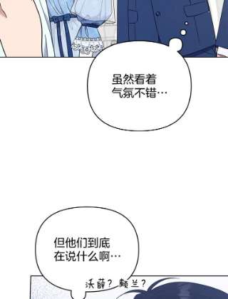 为了帮助你理解33.少时玩伴