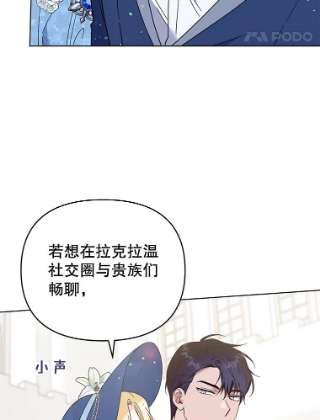 为了帮助你理解33.少时玩伴
