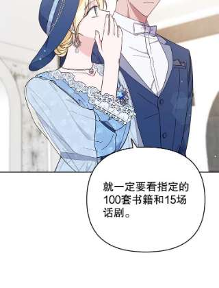 为了帮助你理解33.少时玩伴