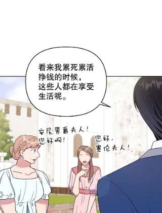 为了帮助你理解33.少时玩伴