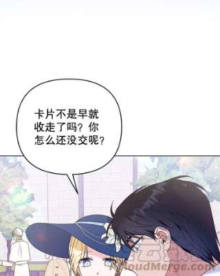 为了帮助你理解33.少时玩伴