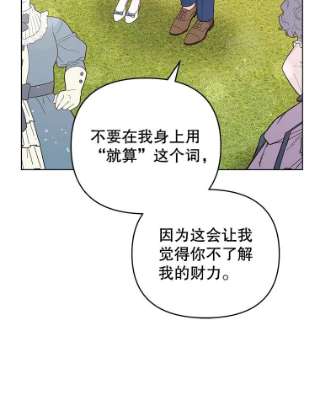 为了帮助你理解33.少时玩伴