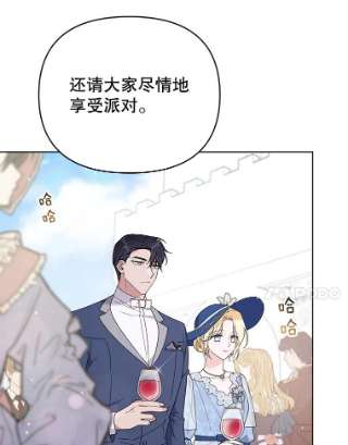 为了帮助你理解33.少时玩伴