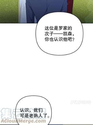 为了帮助你理解33.少时玩伴
