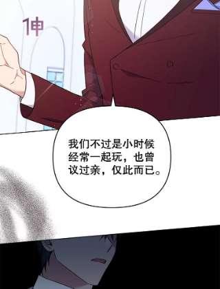 为了帮助你理解33.少时玩伴