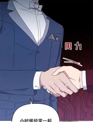 为了帮助你理解33.少时玩伴
