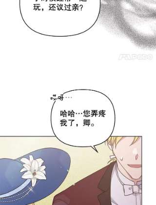 为了帮助你理解33.少时玩伴