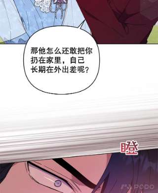 为了帮助你理解33.少时玩伴