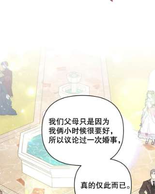 为了帮助你理解33.少时玩伴