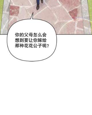 为了帮助你理解33.少时玩伴