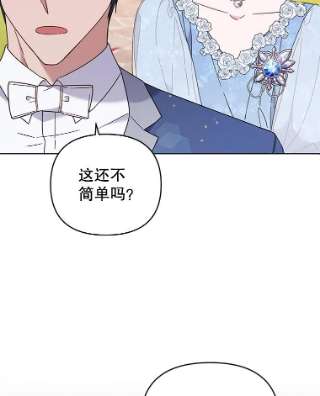 为了帮助你理解33.少时玩伴