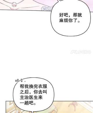 为了帮助你理解34.突发事件
