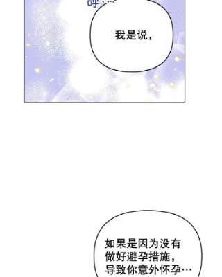 为了帮助你理解34.突发事件