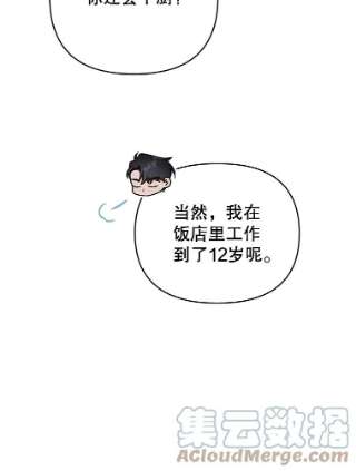 为了帮助你理解34.突发事件