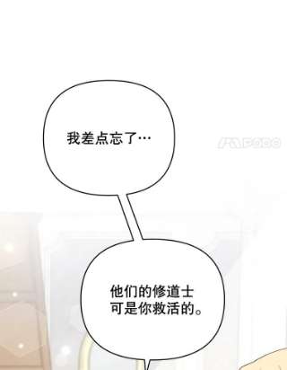 为了帮助你理解34.突发事件