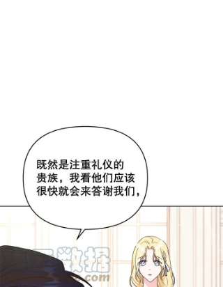 为了帮助你理解34.突发事件