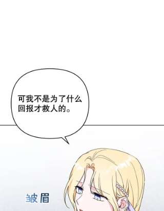 为了帮助你理解34.突发事件