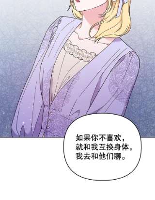 为了帮助你理解34.突发事件