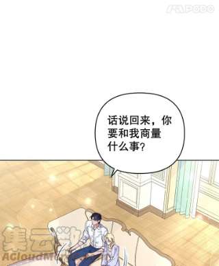 为了帮助你理解34.突发事件