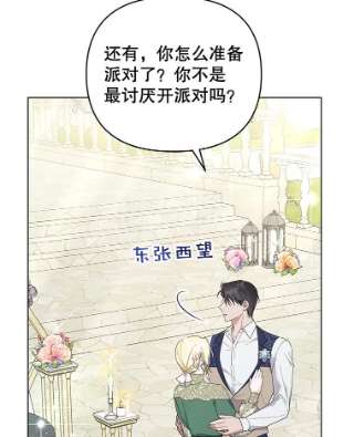 为了帮助你理解35.怀孕
