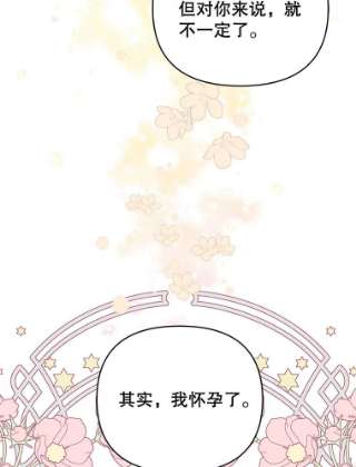为了帮助你理解35.怀孕
