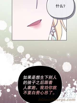 为了帮助你理解35.怀孕